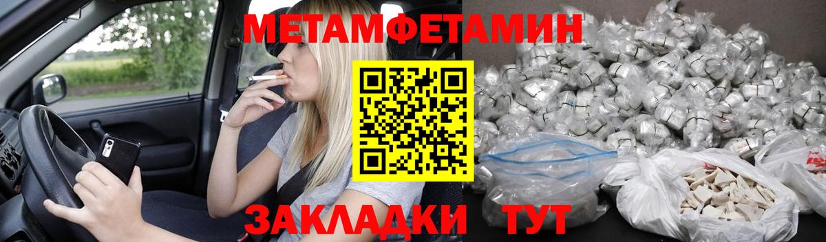 АМФЕТАМИН Розовый Ачхой-Мартан