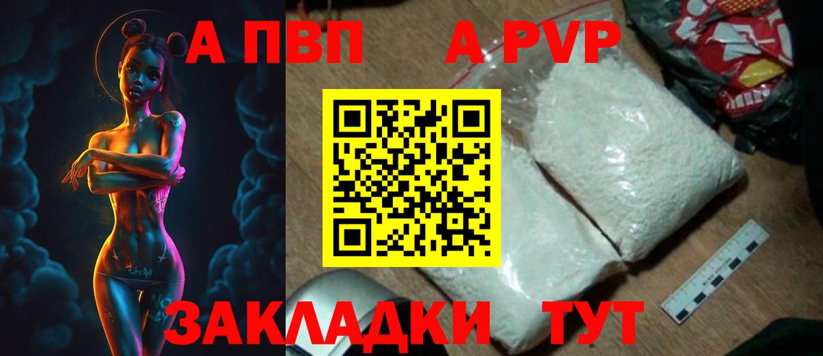Меф Ачхой-Мартан