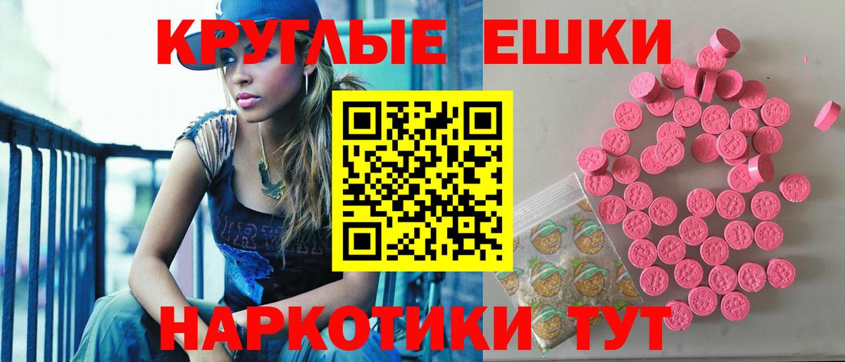 ЭКСТАЗИ XTC  Вход с VPN  Экстази  ЭКСТАЗИ 300 mg  Ачхой-Мартан 