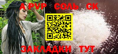первитин Апрелевка