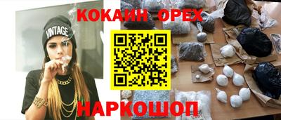 гидропоника Аргун