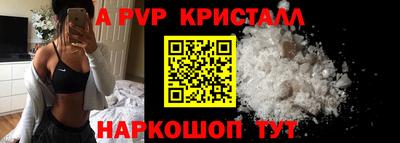гидропоника Аргун