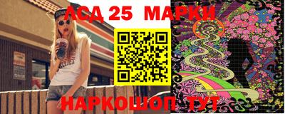 mdma Апшеронск
