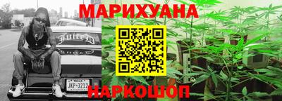гидропоника Аргун