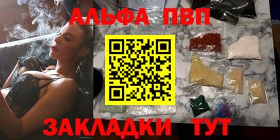 mdma Апшеронск