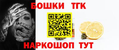 первитин Апрелевка