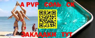 mdma Апшеронск