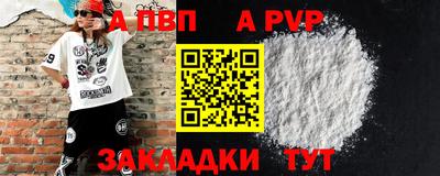 первитин Апрелевка