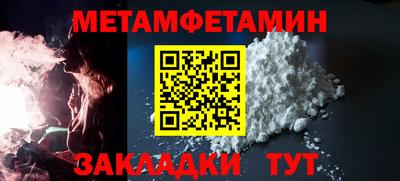 гидропоника Аргун