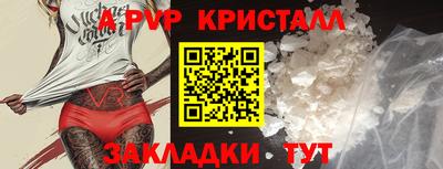 первитин Апрелевка