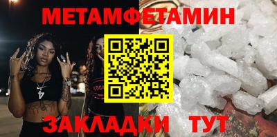 гидропоника Аргун