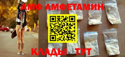 первитин Апрелевка