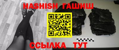 гидропоника Аргун