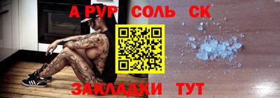 первитин Апрелевка