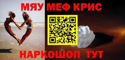 первитин Апрелевка