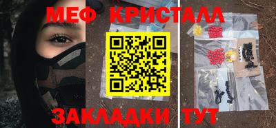 первитин Апрелевка