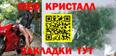 первитин Апрелевка