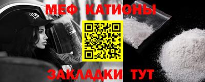 первитин Апрелевка