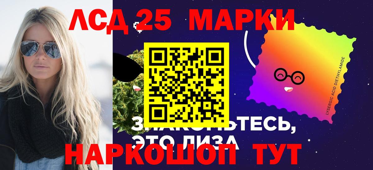 ЛСД экстази ecstasy Ачхой-Мартан