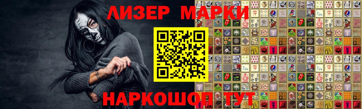 blacksprut ссылки  Лсд 25 экстази ecstasy  ЛСД экстази кислота  Вход с VPN  Ачхой-Мартан 