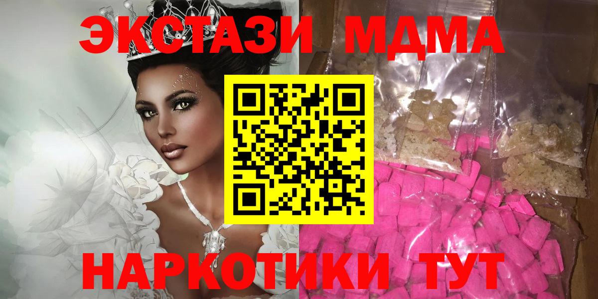 MDMA VHQ Ачхой-Мартан