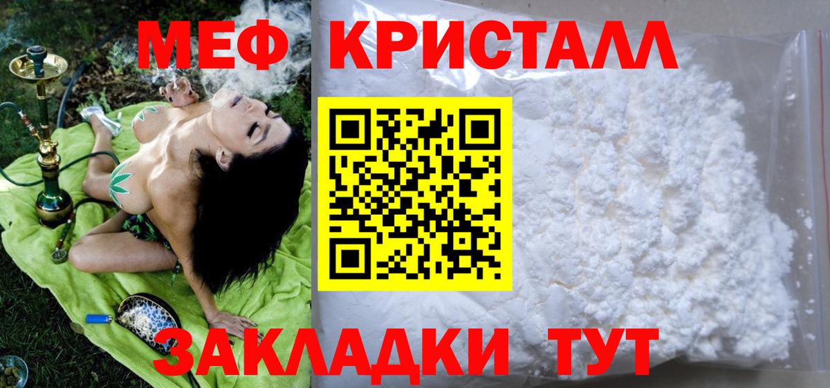 МЕФ  Ачхой-Мартан