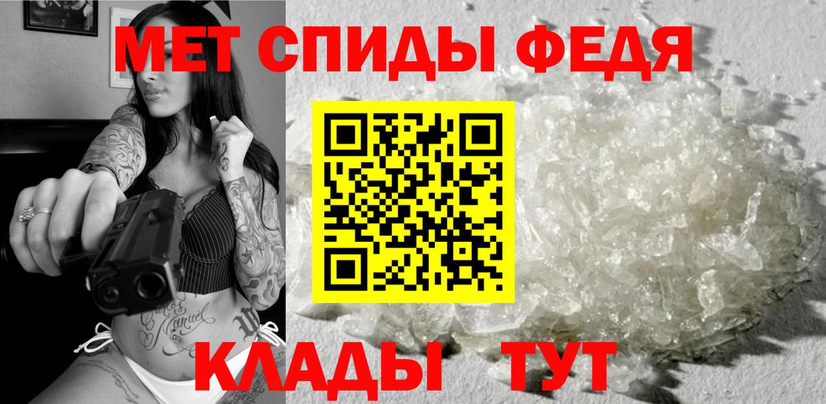 Метамфетамин  Первитин Methamphetamine  Вход с VPN  Ачхой-Мартан 