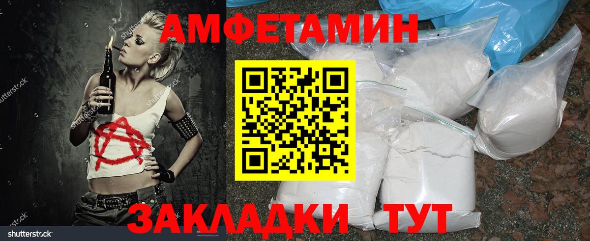 Метамфетамин Декстрометамфетамин 99.9% Ачхой-Мартан