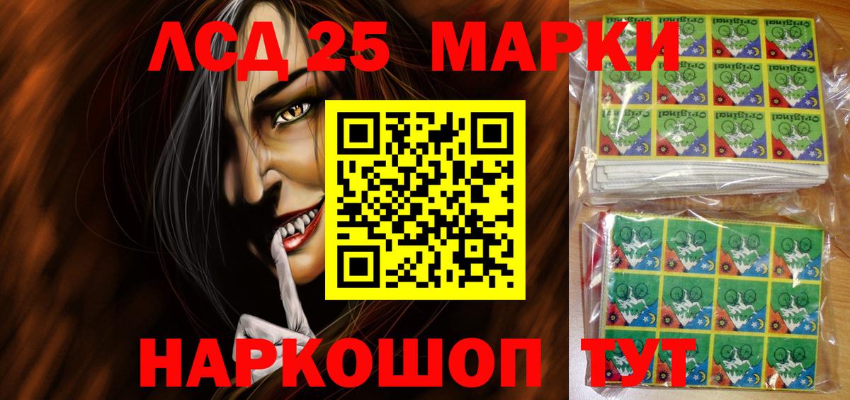 Марки N-bome 1,8мг  Наркотические марки  Ачхой-Мартан  Вход с VPN 