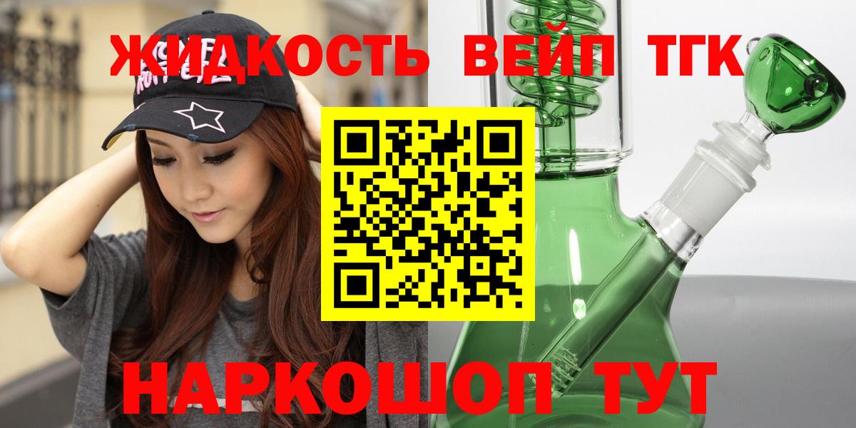 Ачхой-Мартан  ТГК Wax  Вход с VPN 