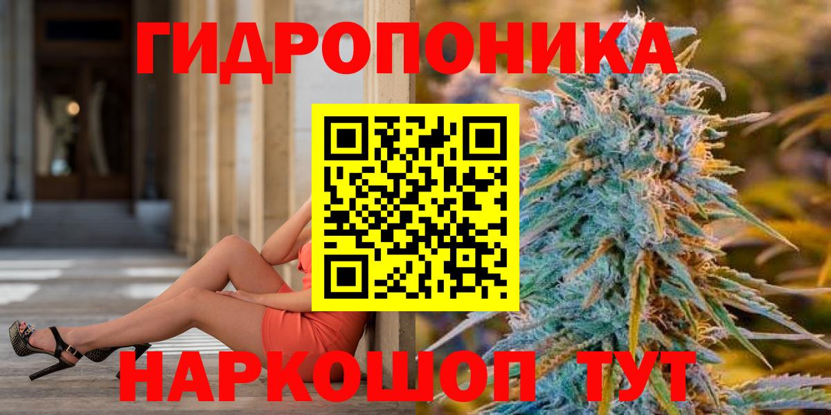 Ачхой-Мартан  COCAIN  Меф кристаллы  ГАШИШ  Вход с VPN  Бошки Шишки  АМФ кристаллы 