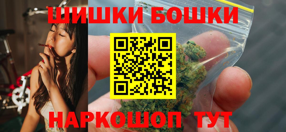 Конопля тримм  Каннабис тримм  Вход с VPN  Ачхой-Мартан  Марихуана LSD WEED 